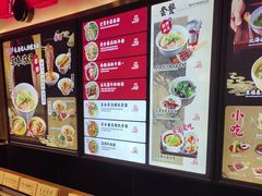 -和府捞面(东直门银座店)