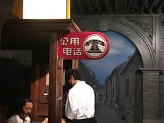 -上海电信博物馆