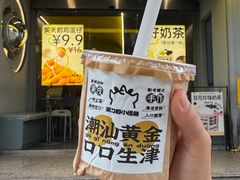 -茶力的小怪兽(梅林卓悦汇店)