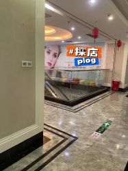 -深圳阳光医疗美容