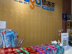 -纳吉亚猫专科动物医院(康都外科中心)
