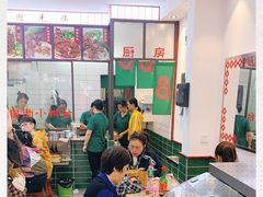 -捌玖粉面馆·猪油拌粉