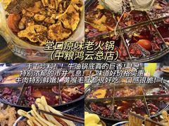 -苏坦土耳其西餐厅(玉林店)