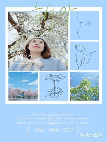 醒图APP | 有趣的DIY创意排版
