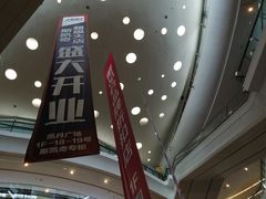 -大连凯丹广场