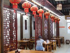 -聚香斋(东关街店)