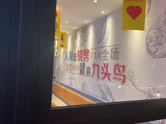 -唐力九头鸟烧烤·罗田吊锅(西云楼店)