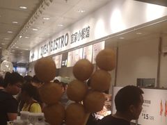 -宜家·瑞典风味餐厅(北京西红门店)