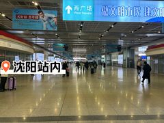 -沈阳站