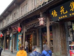 -崇州市街子古镇