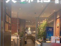 -食锦记·福建私房菜(浦西万达店)