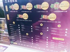 -两只老饕(银泰创意城店)