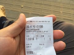 -大藏村拉面(保利首开·熙悦春天店)