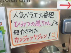 -咸草酱蟹
