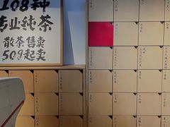 -tea'stone (万象天地店)