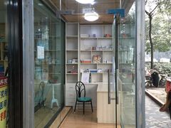 -瑞派宠物医院(锦江店)