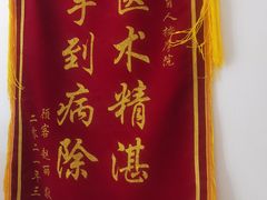 -厚德盲人按摩(太阳城店)