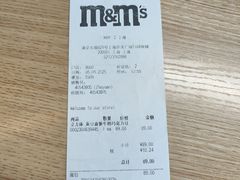 -m豆巧克力世界(上海世茂广场店)