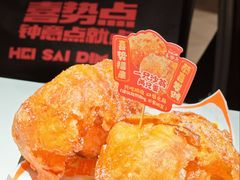 -喜势点·糖沙翁手工茶点·本地人茶居(永庆坊店)