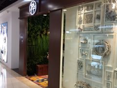 门面-木九十眼镜(领展购物广场·中关村店)