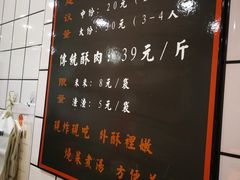 -童婆婆酥肉(双楠店)