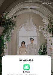 -青禾蒙娜丽莎婚纱摄影(武汉总店)