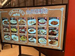 -闽海肴(北辰荟店)