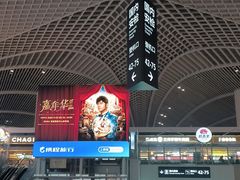 -青岛胶东国际机场