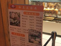 -白玉兰食品(甜云店)
