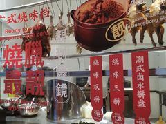 -万龙洲海鲜(南新仓店)