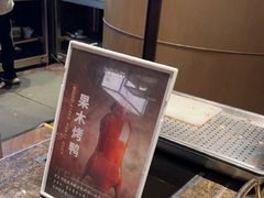 -青岛海天大酒店·1988全日餐厅