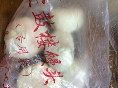 -天泽祥·鼓楼馒头(鼓楼店)