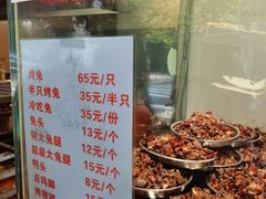 -老黄记手撕烤兔(玉林街店)