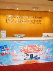 -天津伊美尔医疗整形美容专科医院