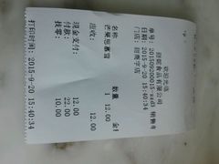 android_upload_pic-缇纳甜妮·西餐·甜点(商字店)