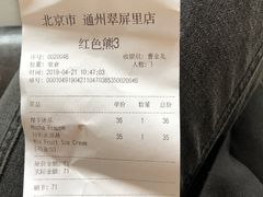 -maan coffee漫咖啡(通州店)