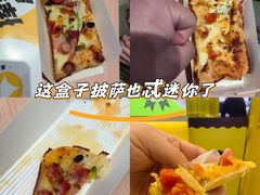 -City1+1城市比萨(国商卫星广场店)