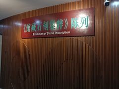 -潮州博物馆