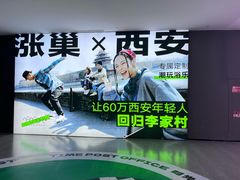 -涨巢·潮玩水疗局