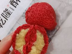 草莓酸奶-乾隆酥院(鼓楼店)