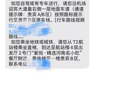 -郑州新郑国际机场T2航站楼-贵宾厅B区