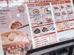 -阳阳中国饭(北京荟聚店)