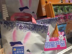 -GANSO元祖食品(滨湖万达店)