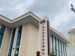 门面-广西壮族自治区博物馆