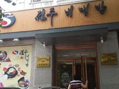 android_upload_pic-全州拌饭馆(断桥店)