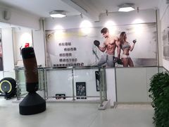 -中田健身工作室(东园店)