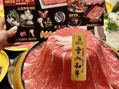 -一绪に寿喜烧(虹悦城店)