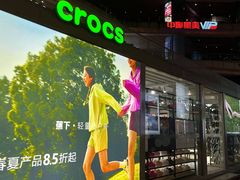 -砂之船奥莱(南京江宁店)