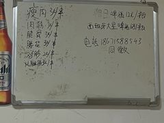 -酒宝荡烧烤(长航局江大路住宅小区店)