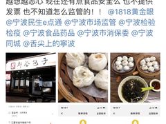 -都谷包子(天一广场店)